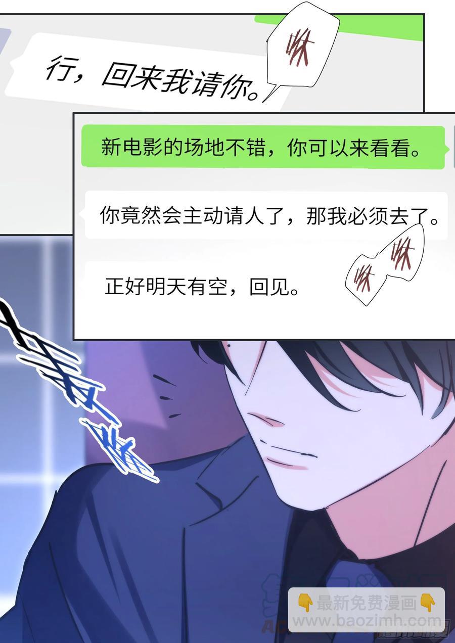 154.后巷干架-第163话