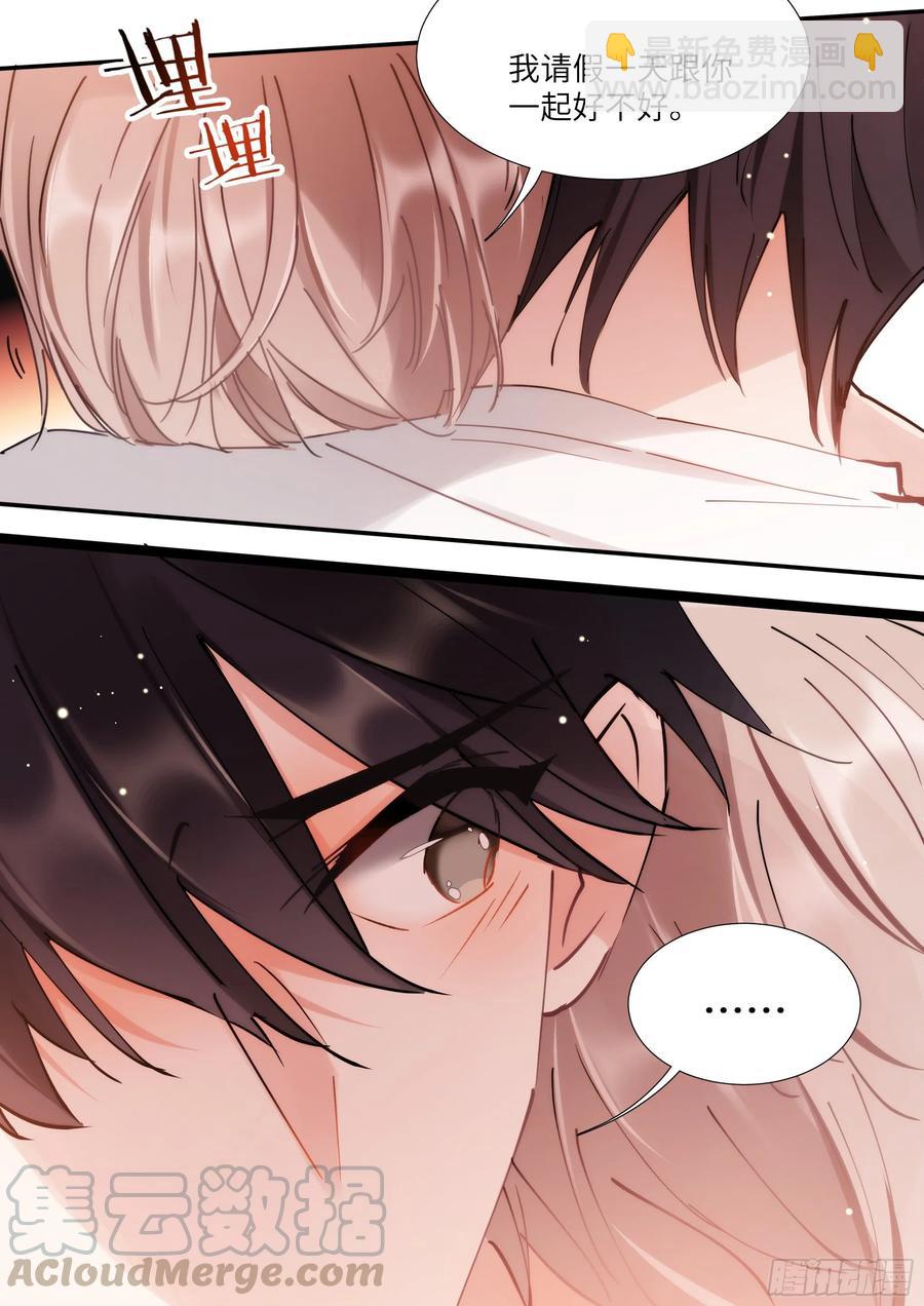 155.春宵苦短-第165话