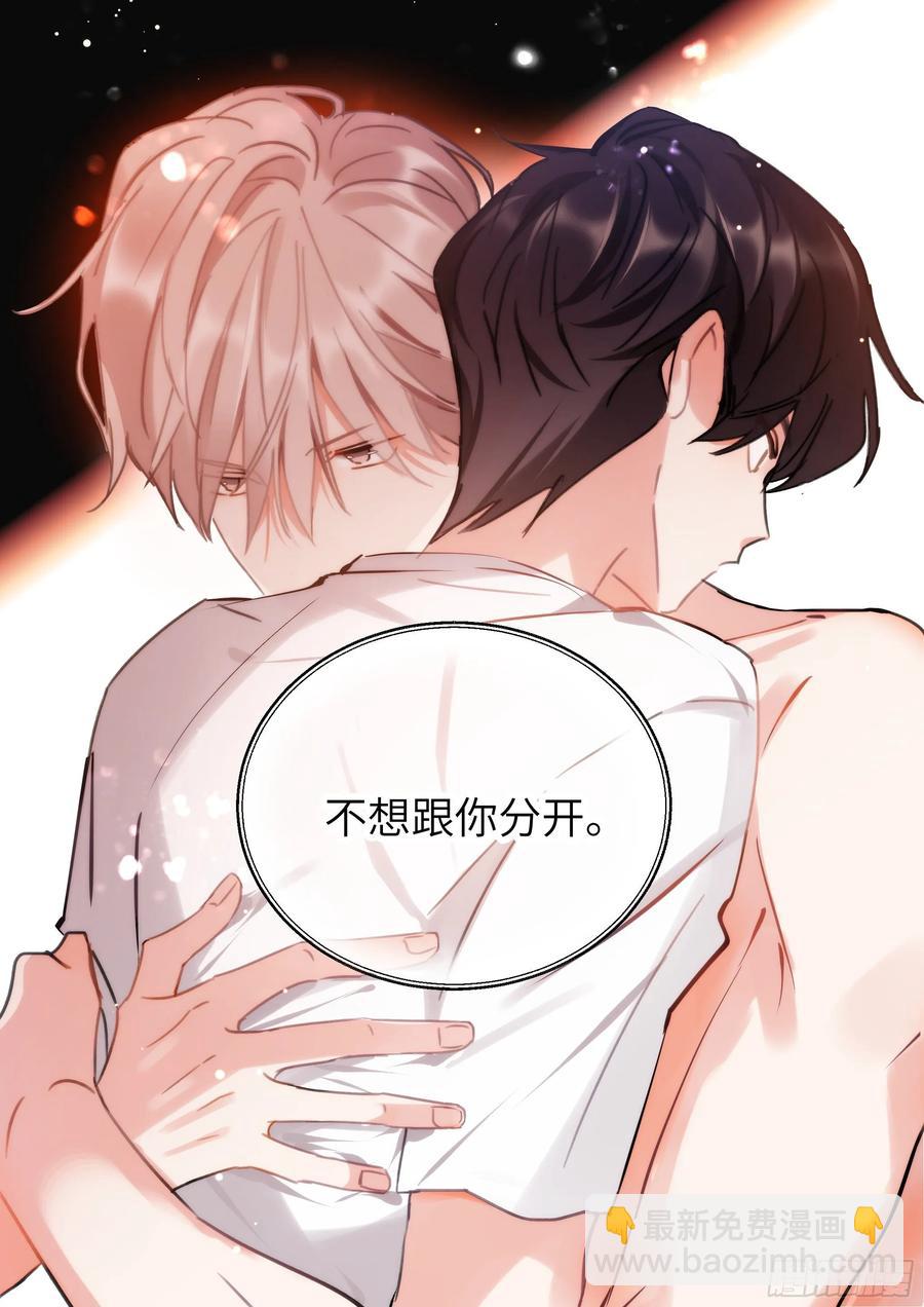 155.春宵苦短-第165话