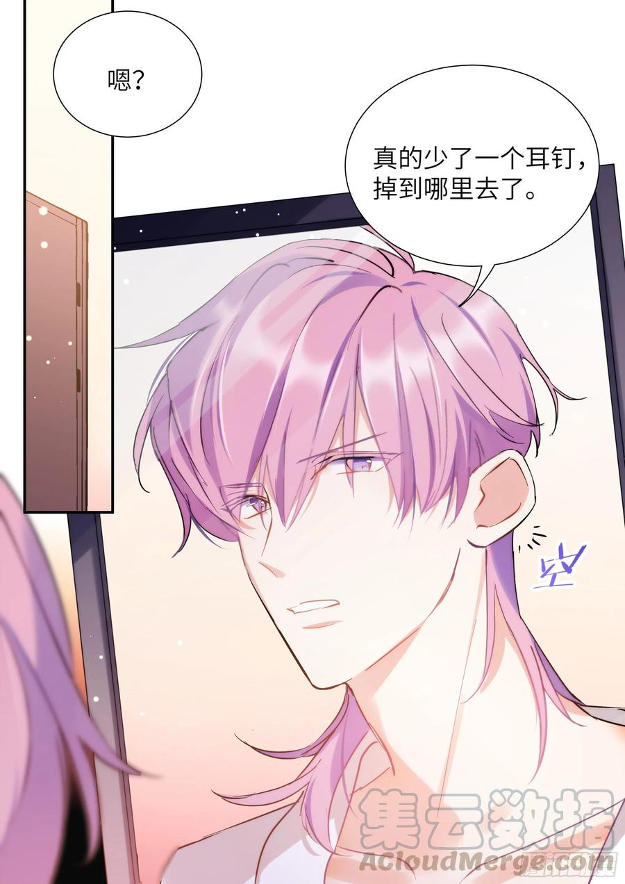 157.被猪拱了-第167话