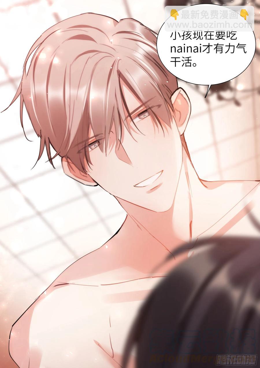 157.被猪拱了-第167话