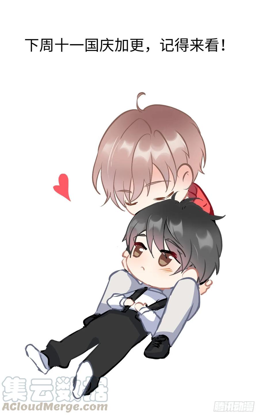 157.被猪拱了-第167话