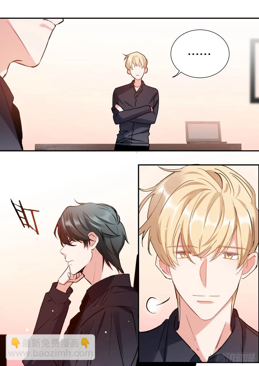 157.被猪拱了-第167话