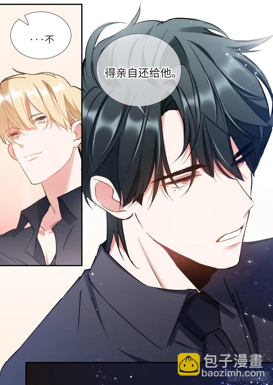 157.被猪拱了-第167话