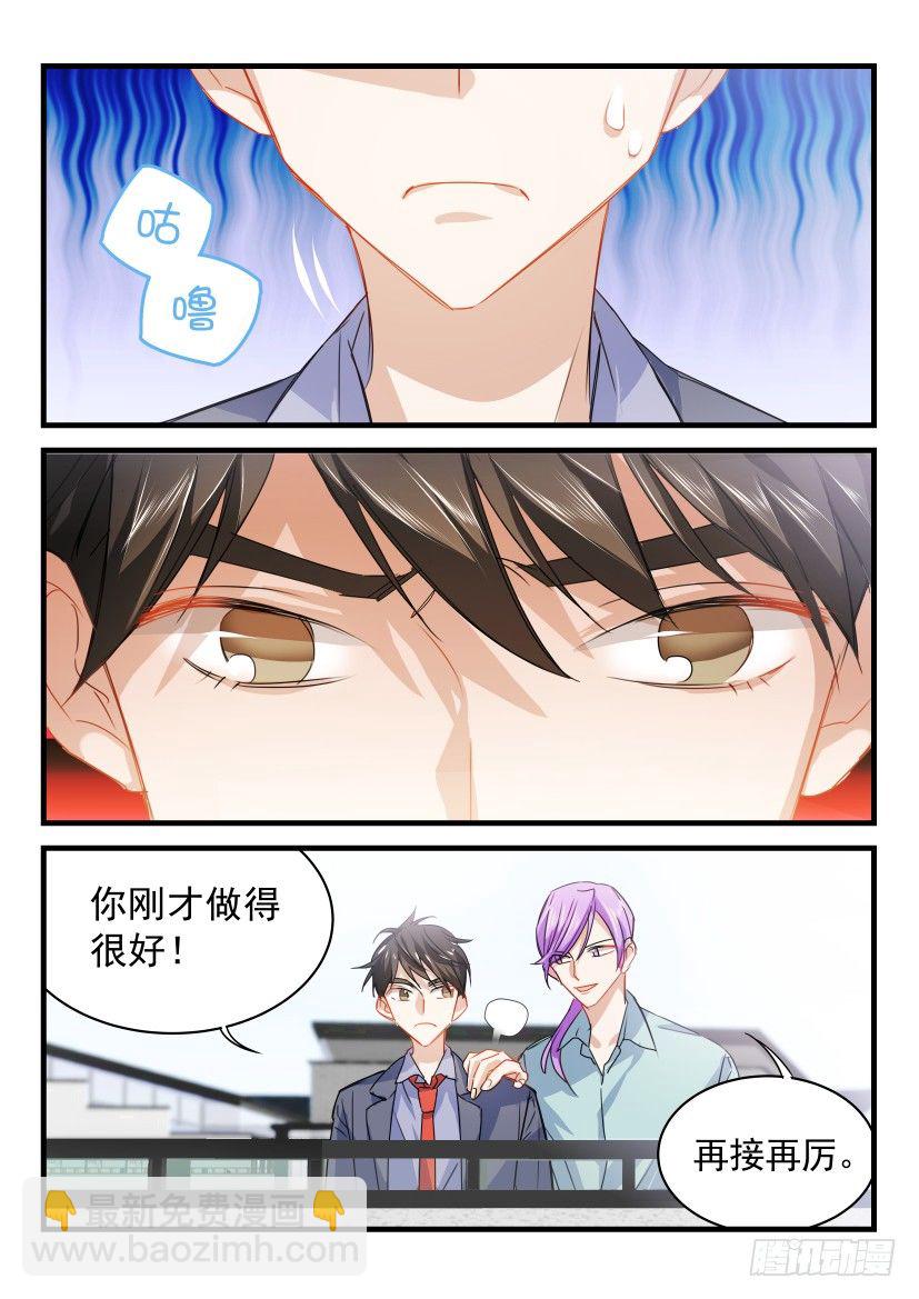 18.大胆地向前冲吧少年！-第19话