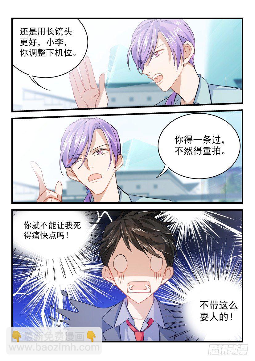 18.大胆地向前冲吧少年！-第19话