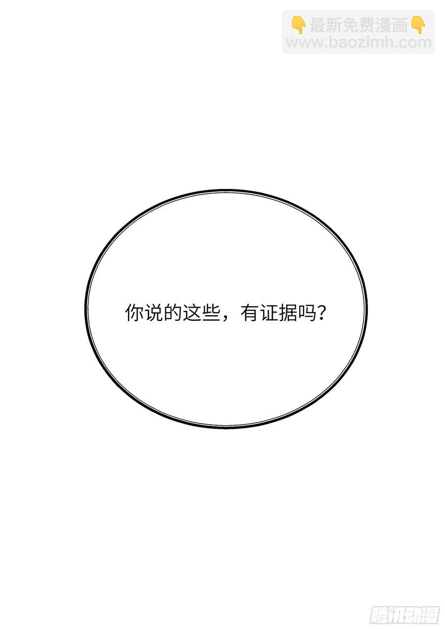 159.鸡笼警告-第169话