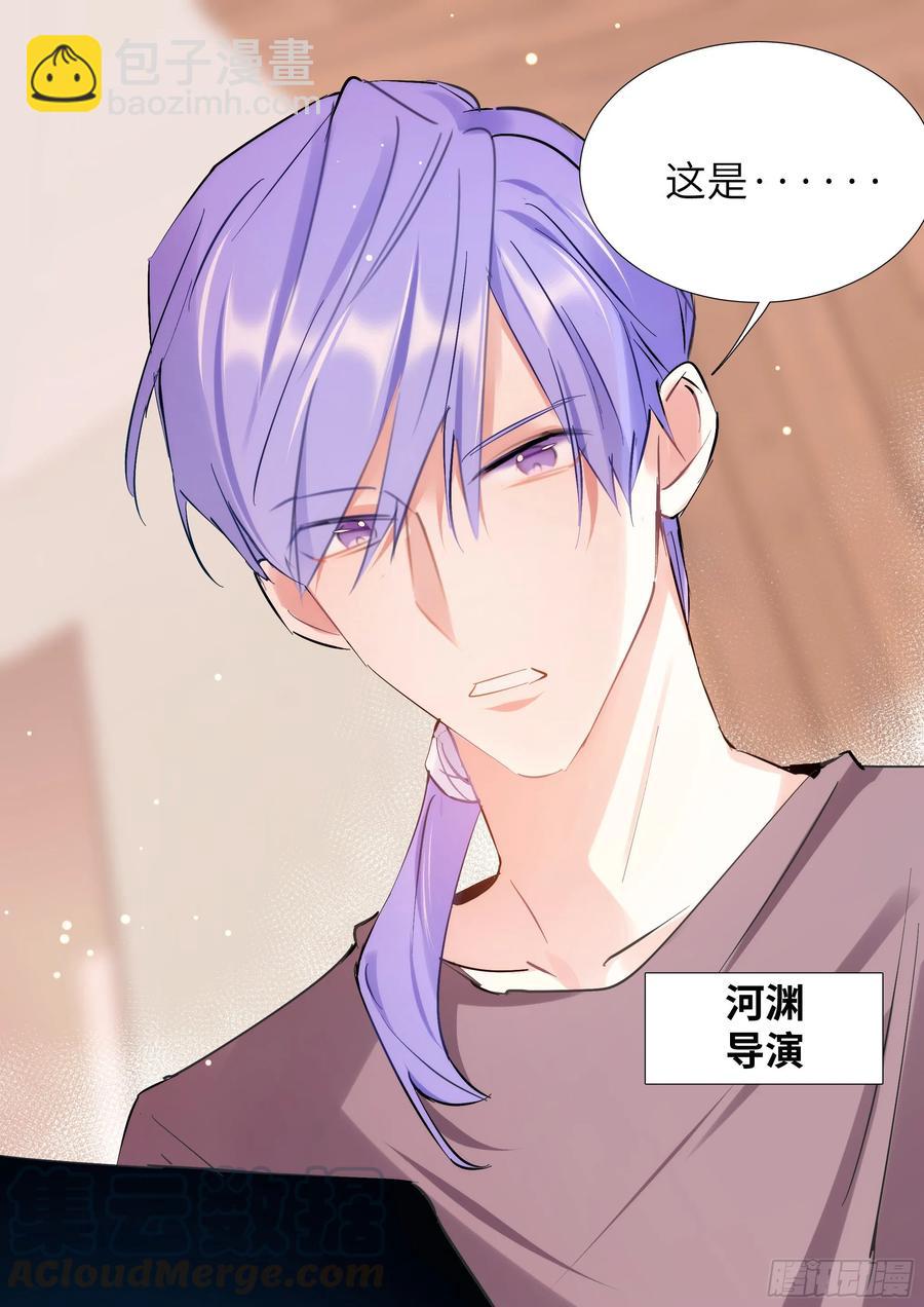 161.驯化-第171话