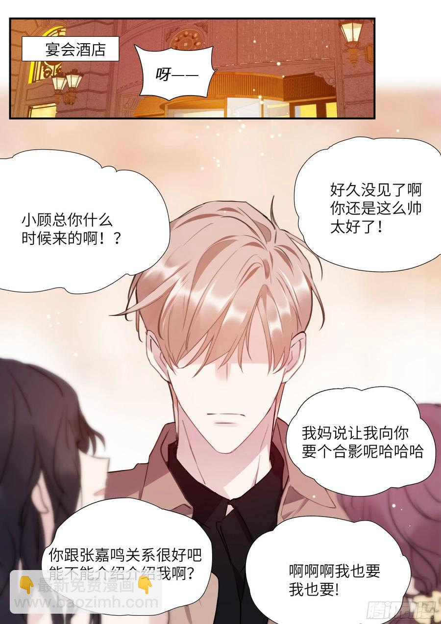 161.驯化-第171话