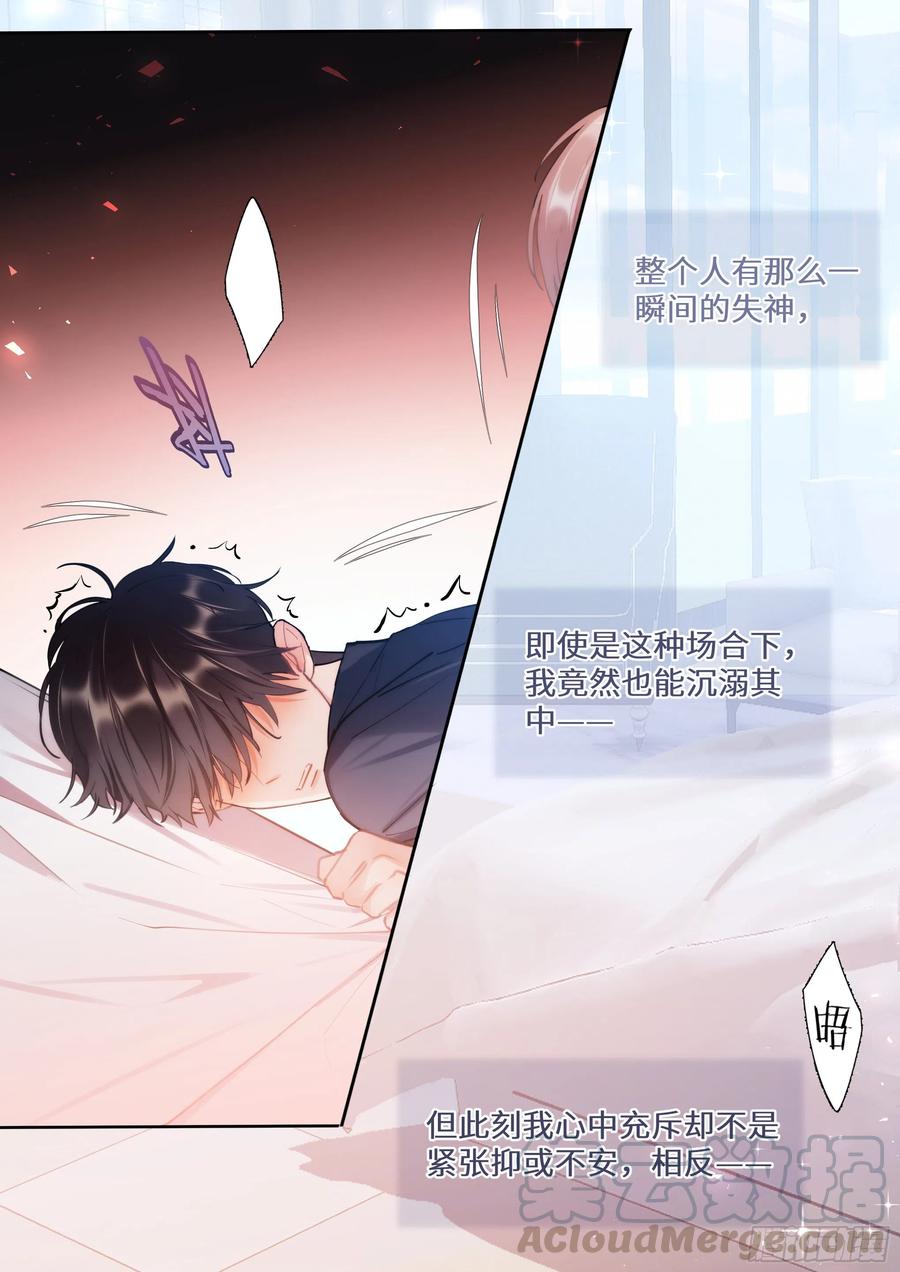 174.试镜进行中-第187话
