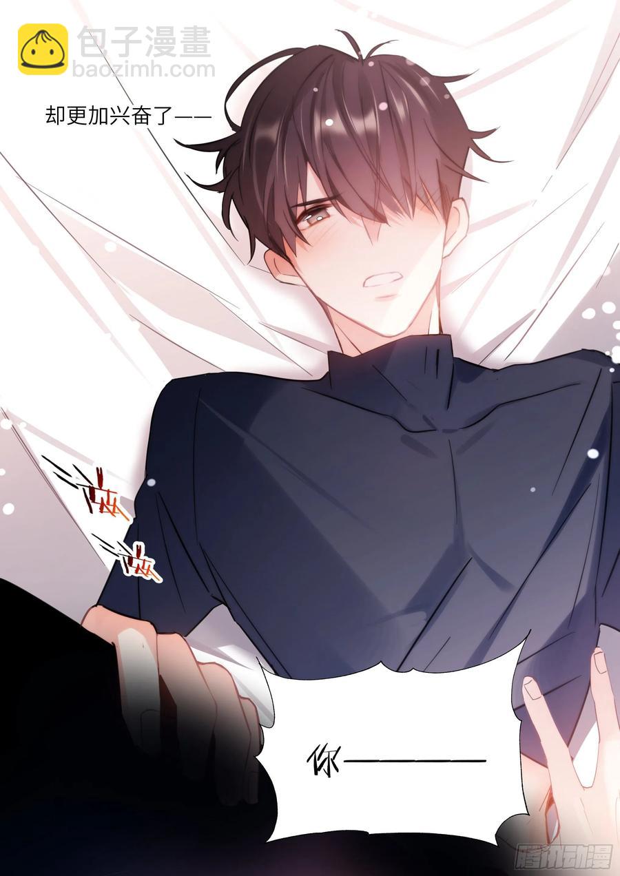 174.试镜进行中-第187话