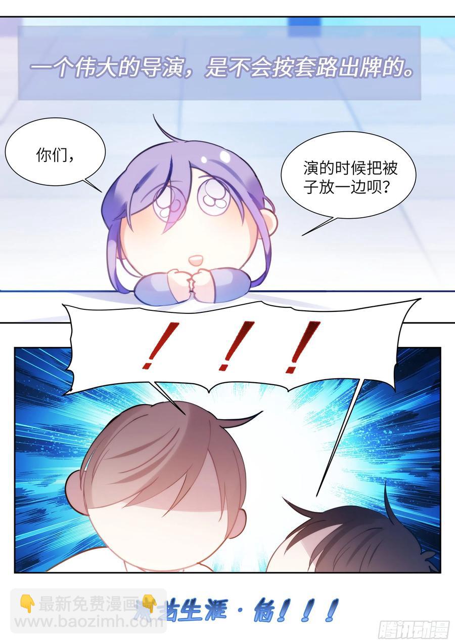 174.试镜进行中-第187话