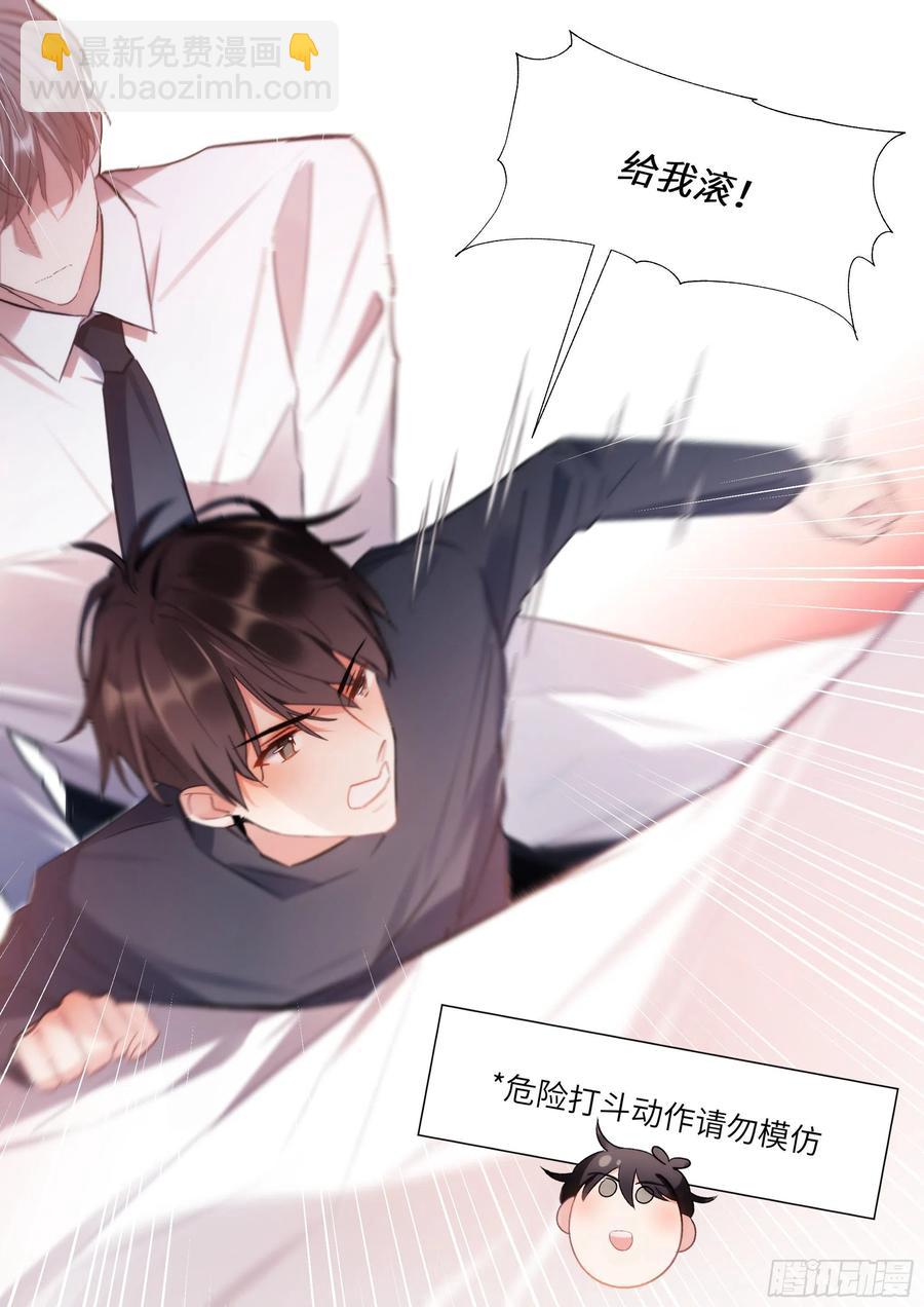 174.试镜进行中-第187话