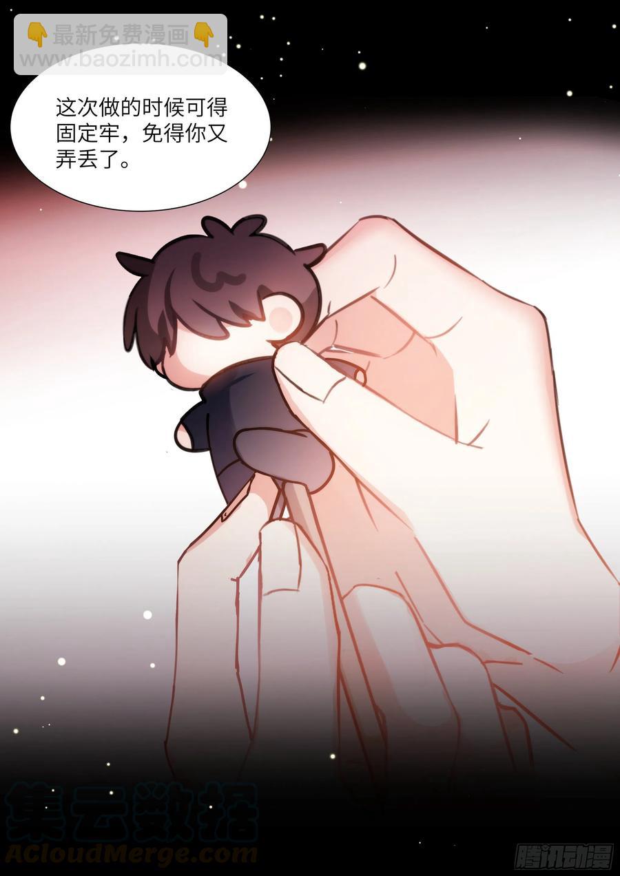 影帝X影帝 - 174.試鏡進行中 - 3