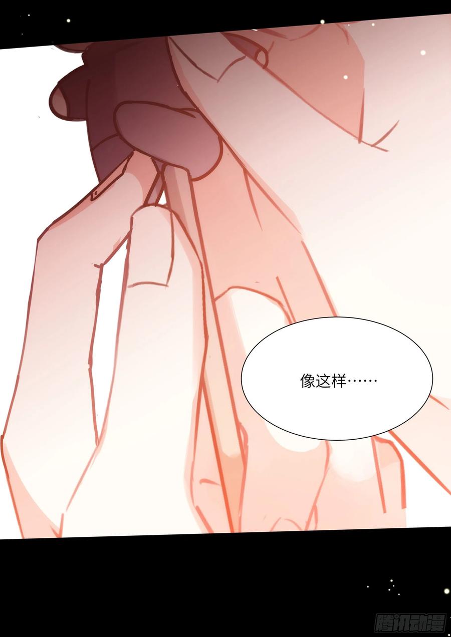 影帝X影帝 - 174.試鏡進行中 - 4