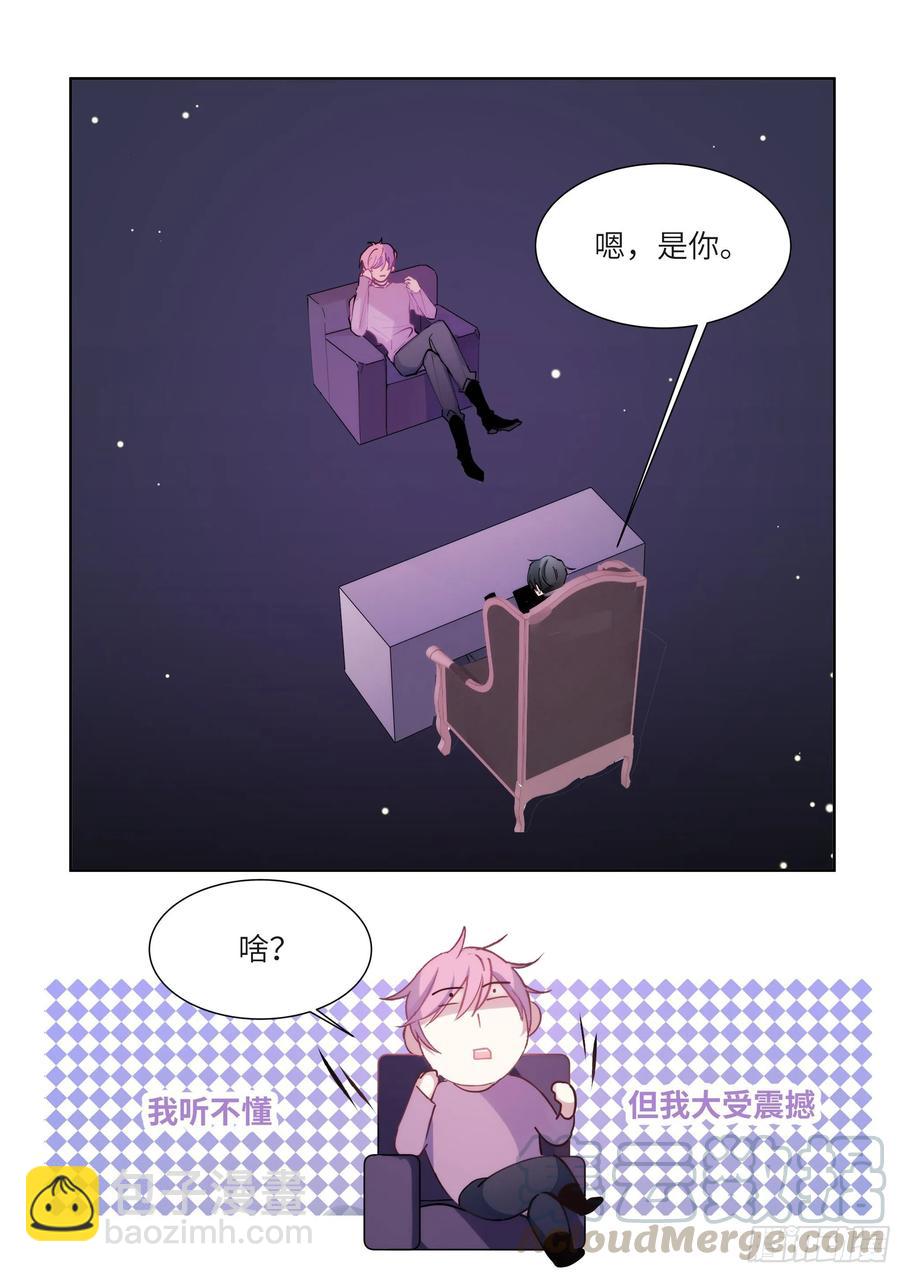 176.搞事情的味道-第189话