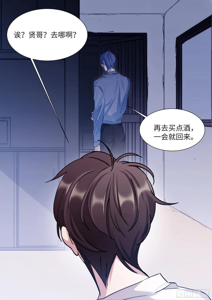 176.搞事情的味道-第189话