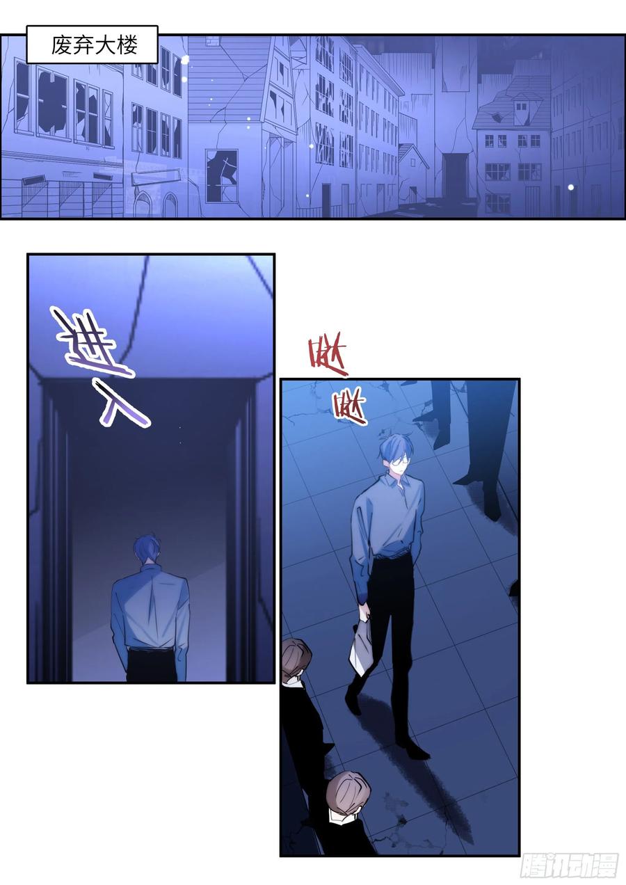 176.搞事情的味道-第189话