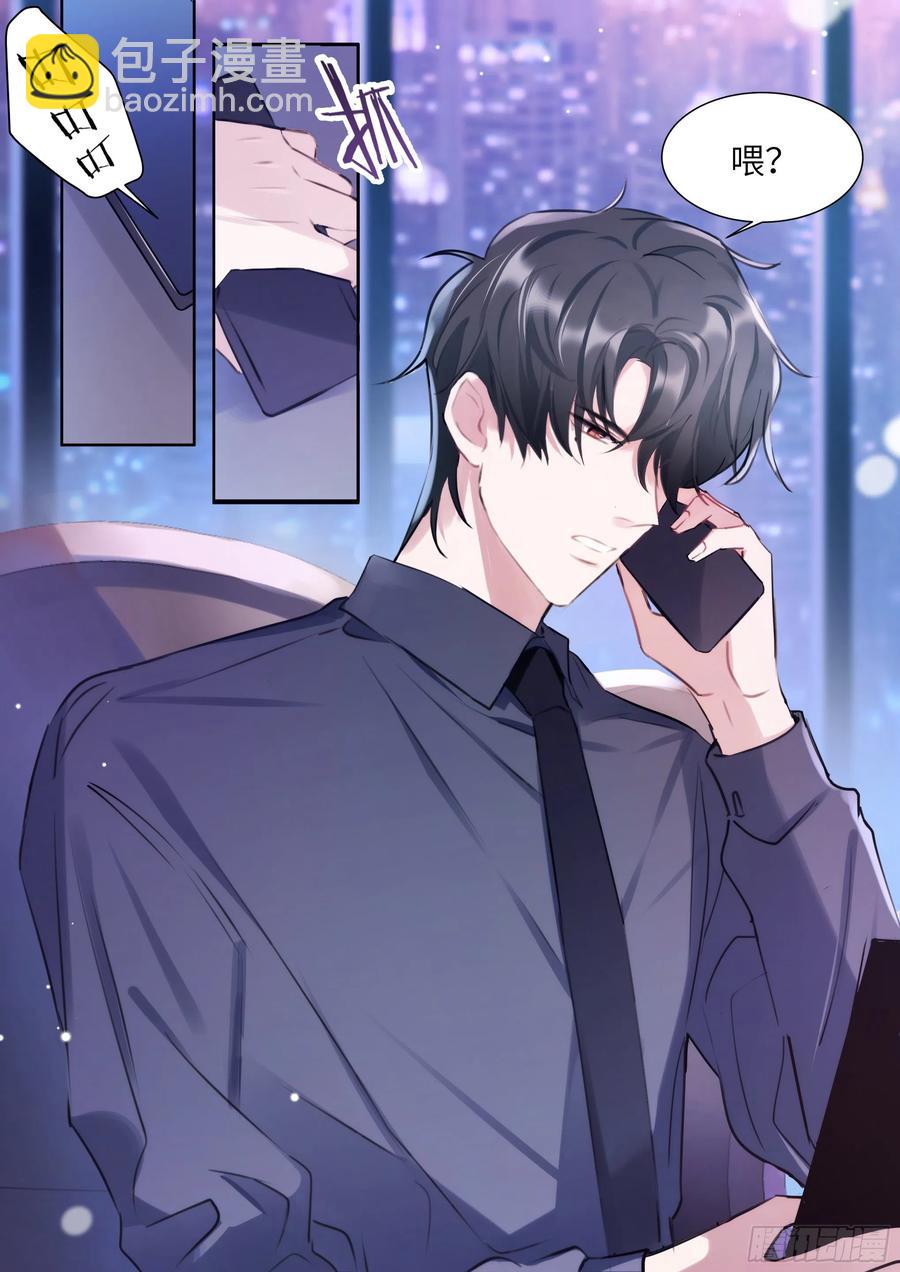 176.搞事情的味道-第189话