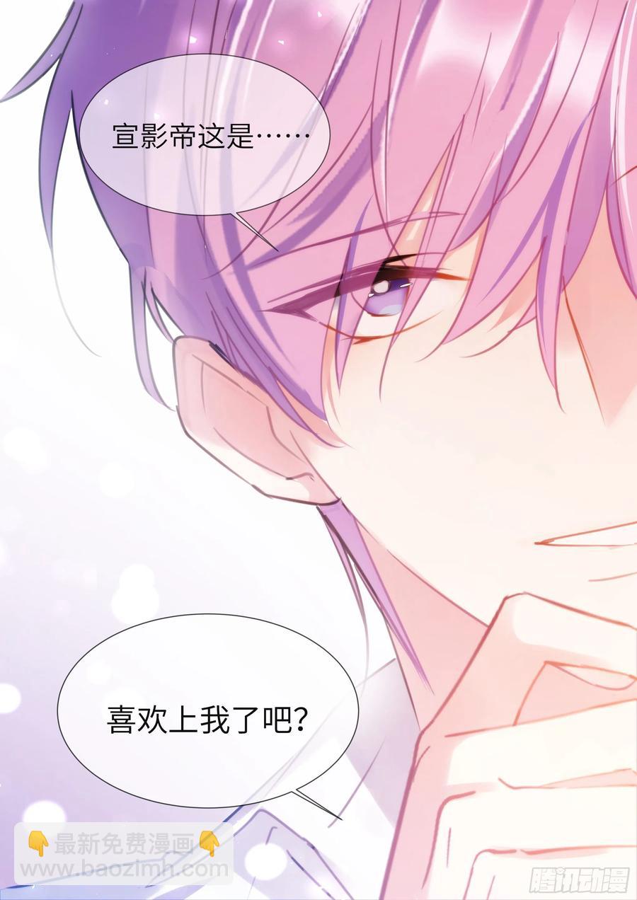 178.讨厌你-第191话