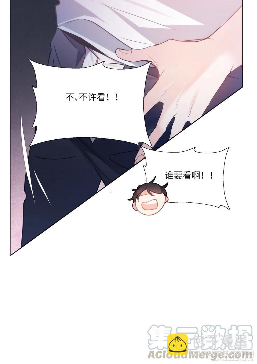 179.驯服-第193话