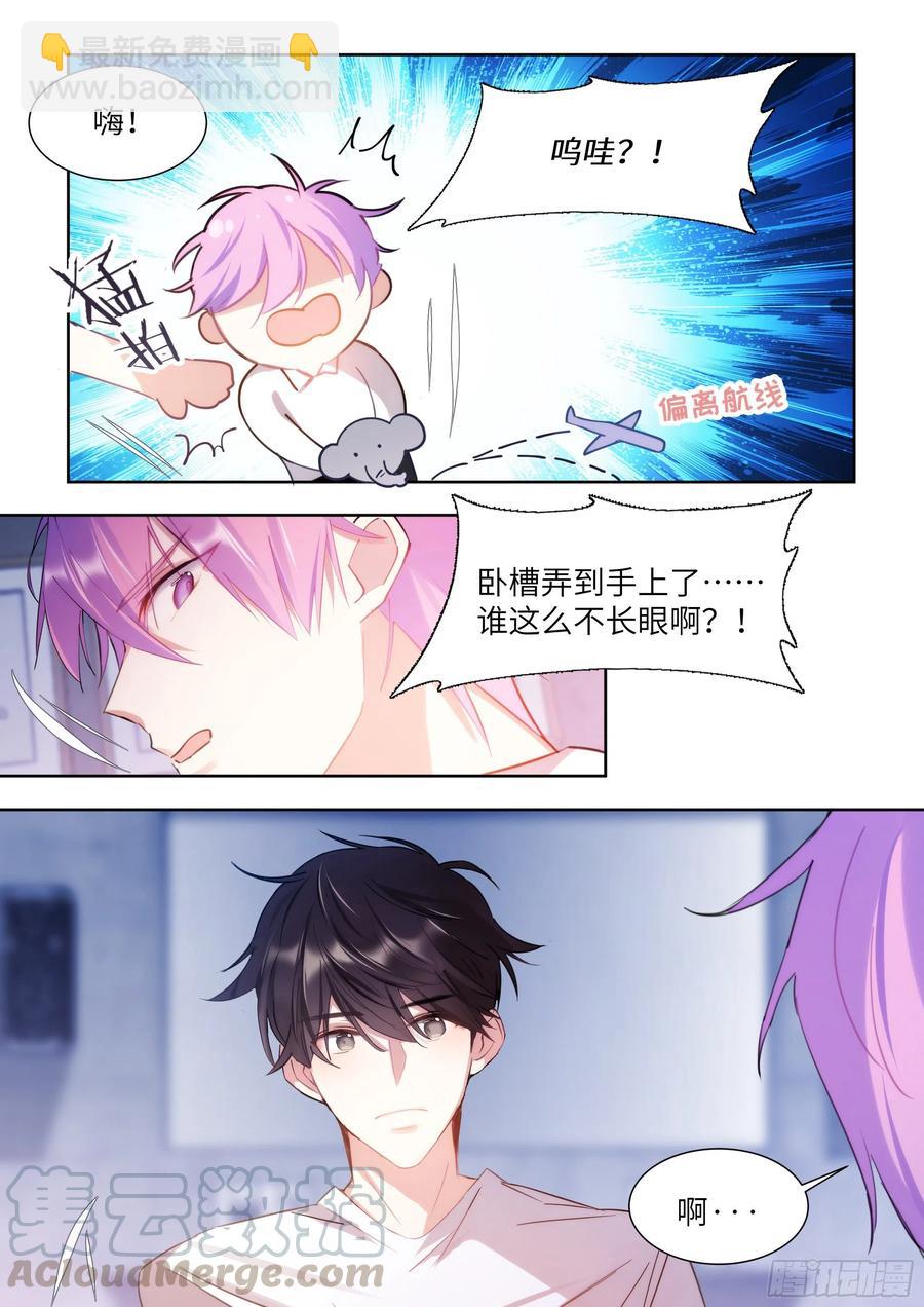 179.驯服-第193话