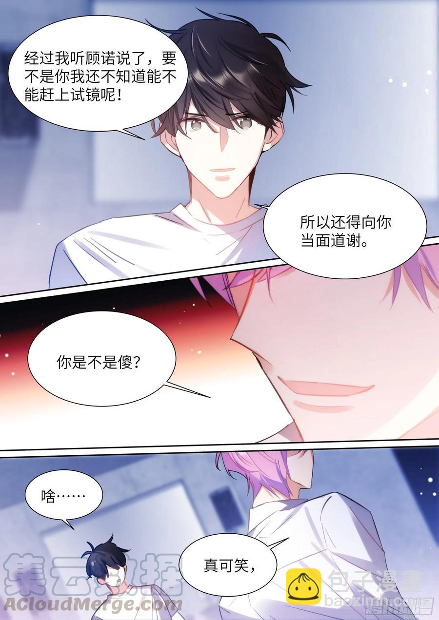 179.驯服-第193话