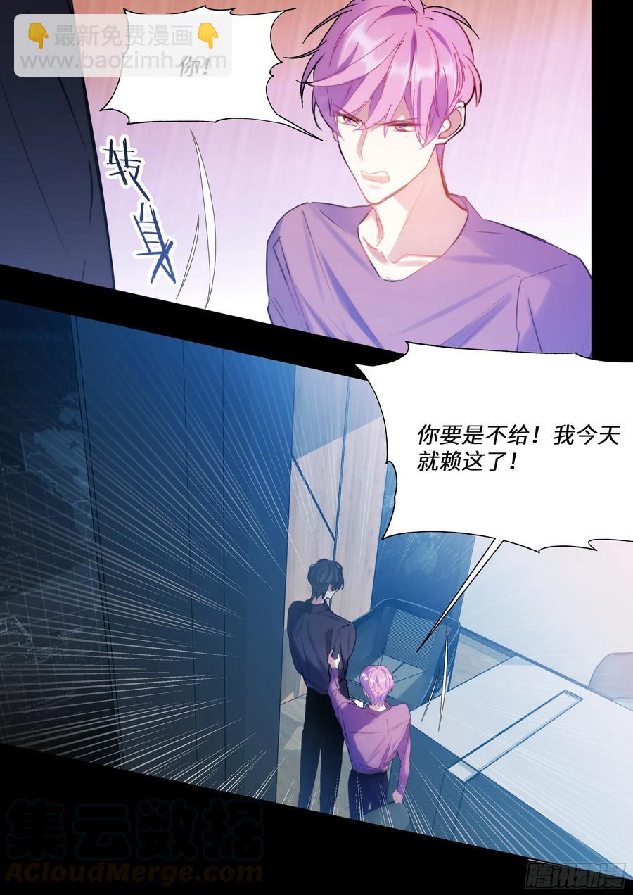 181.引火烧身-第195话