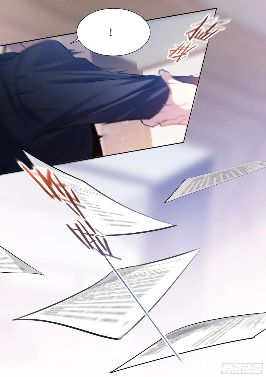 181.引火烧身-第195话