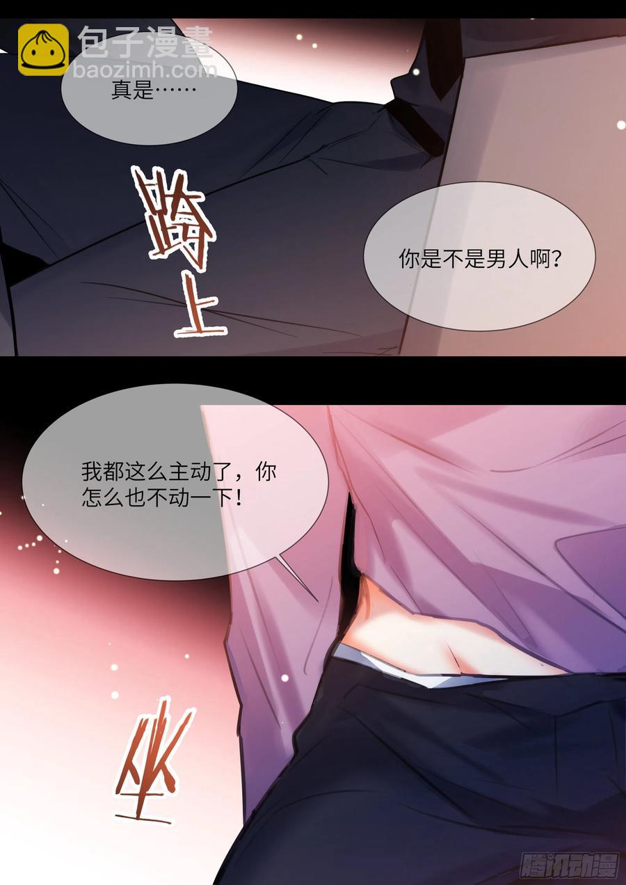 181.引火烧身-第195话