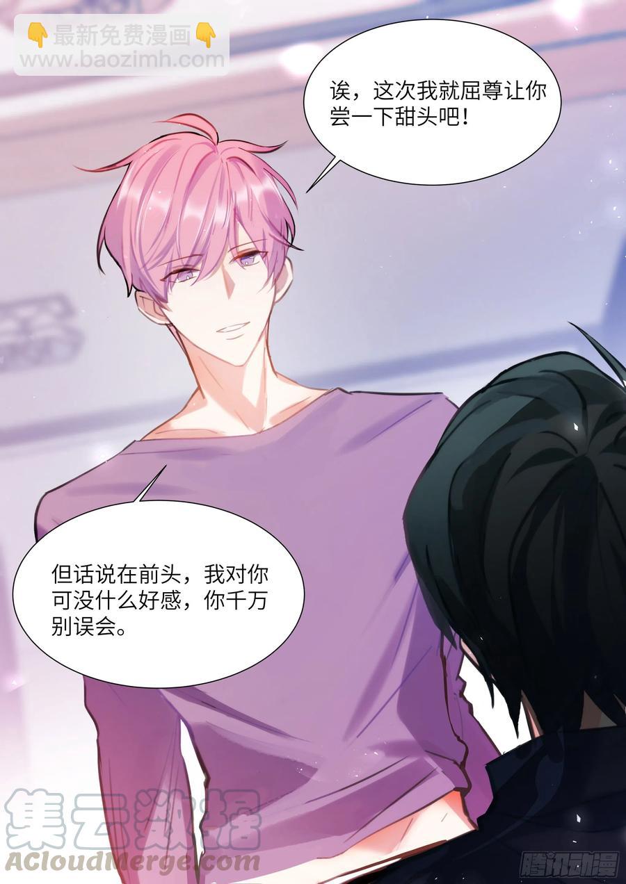 181.引火烧身-第195话