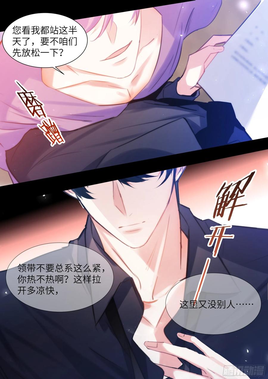 181.引火烧身-第195话