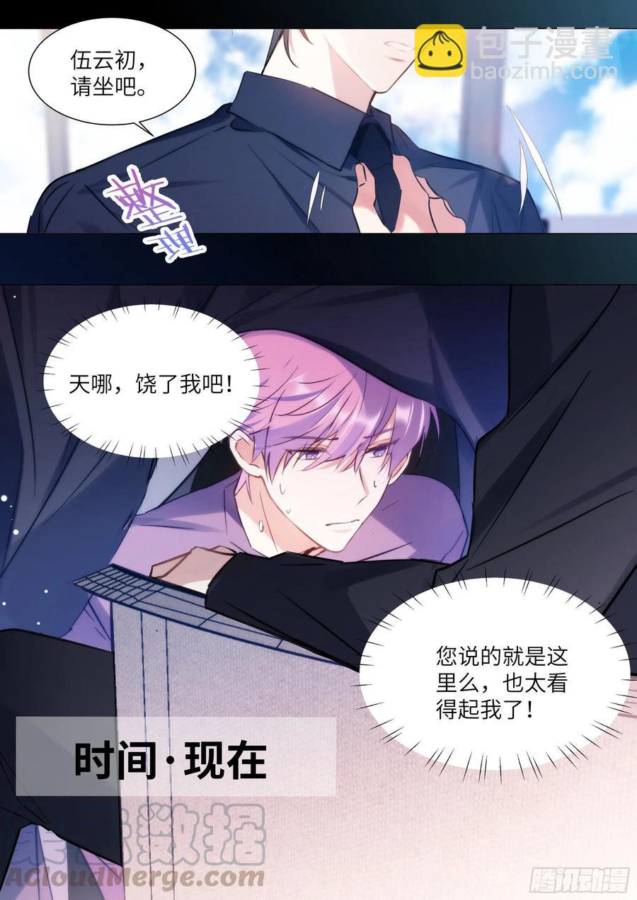 183.谁先动摇？-第197话