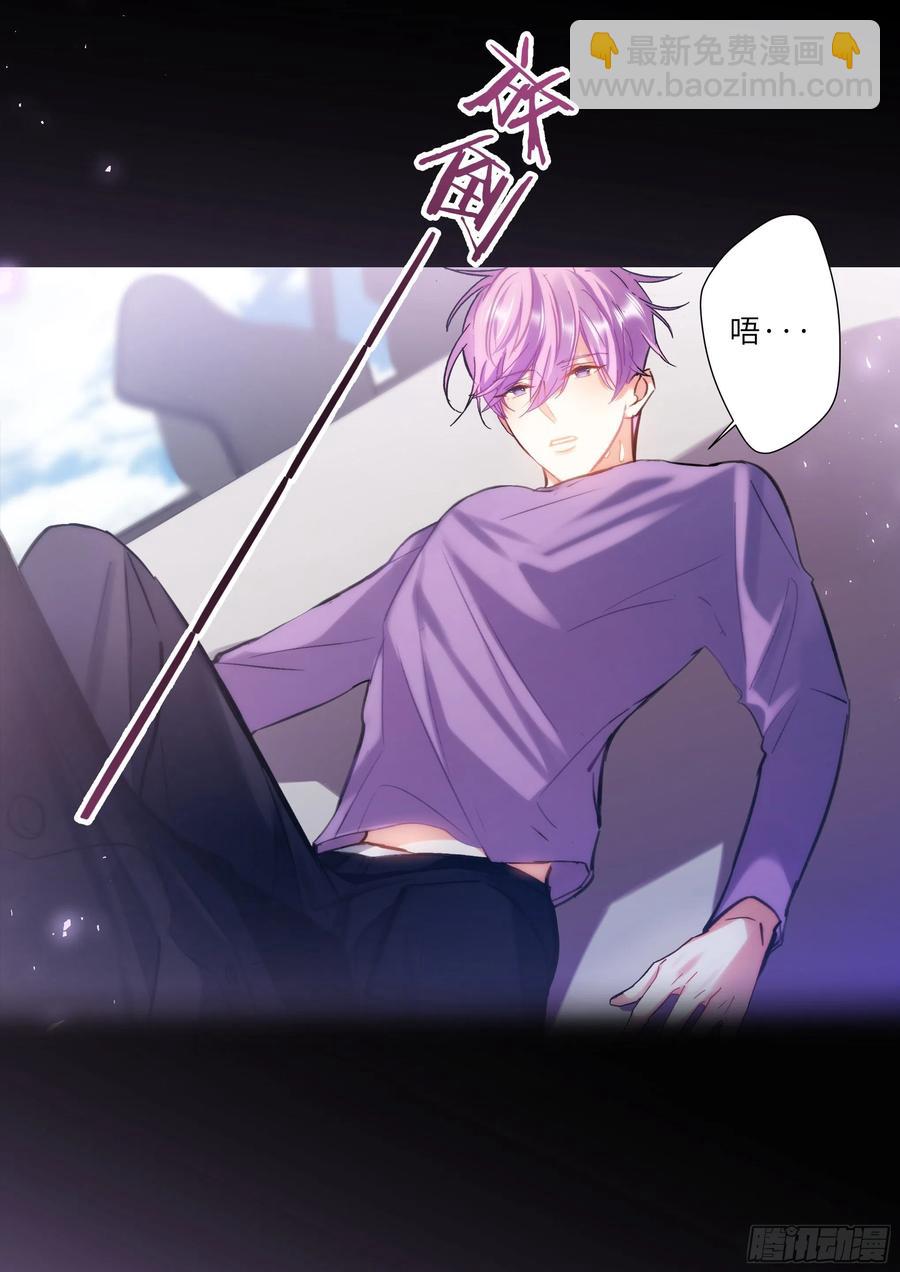 183.谁先动摇？-第197话