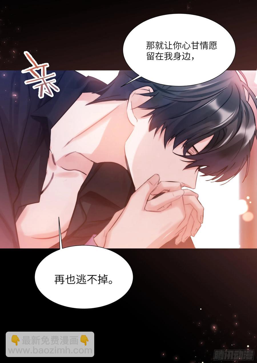 183.谁先动摇？-第197话