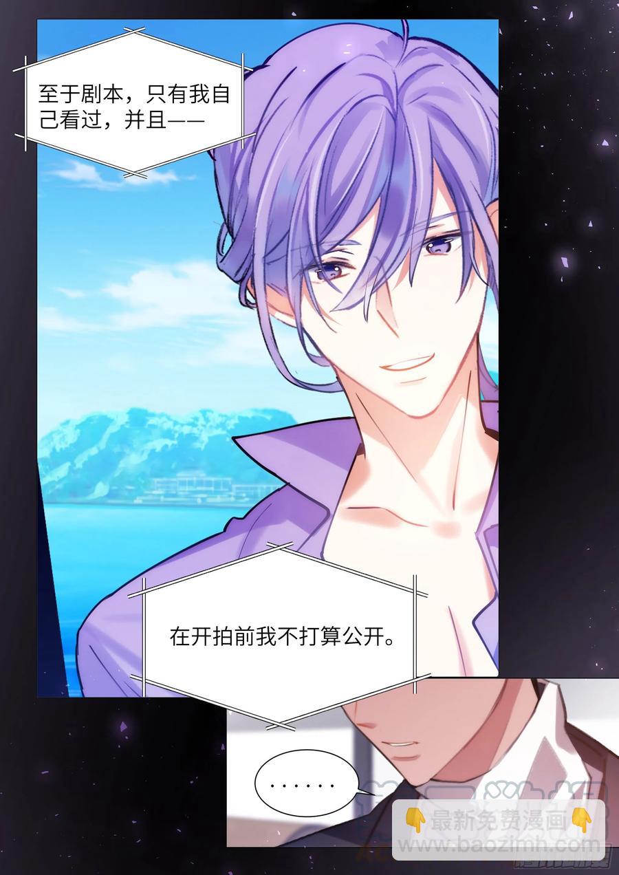 185.撸猫-第201话