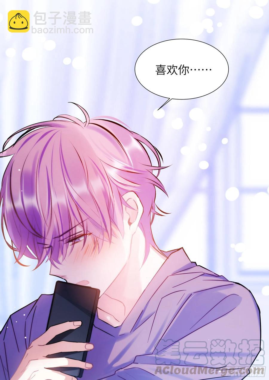 189.沉溺-第205话