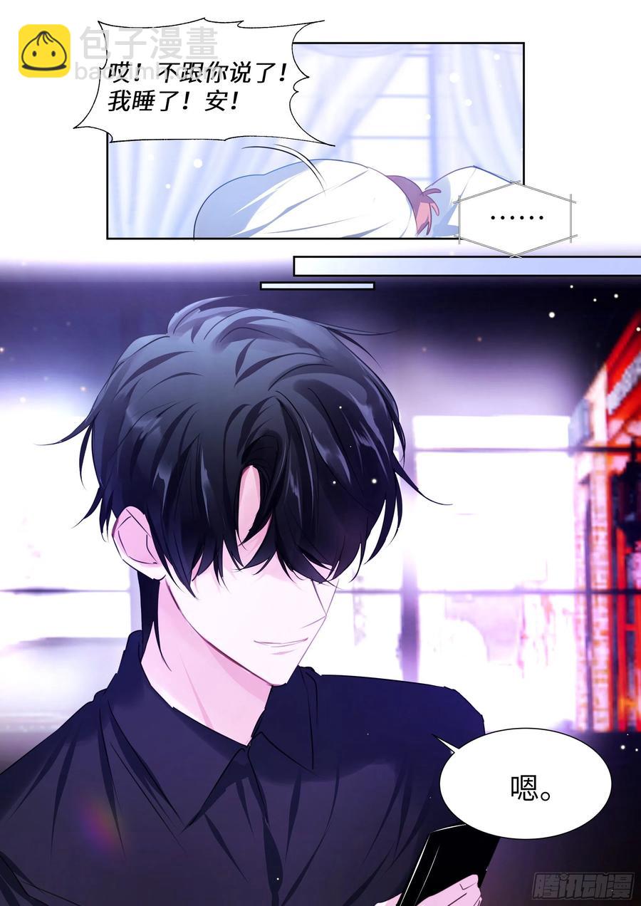 189.沉溺-第205话