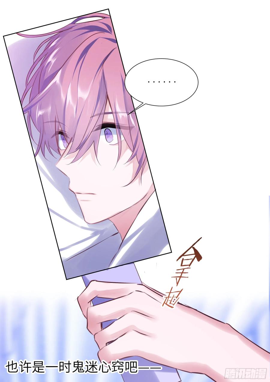 189.沉溺-第205话