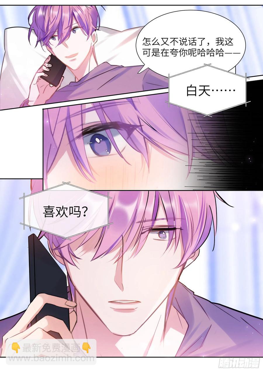 189.沉溺-第205话