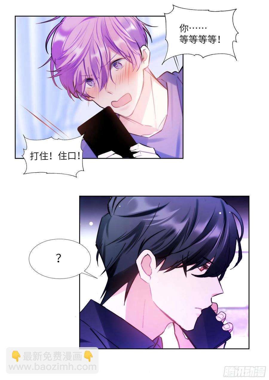 189.沉溺-第205话