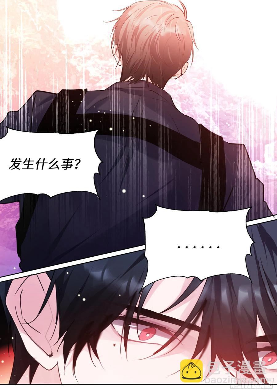 192.一朝遭蛇咬-第209话