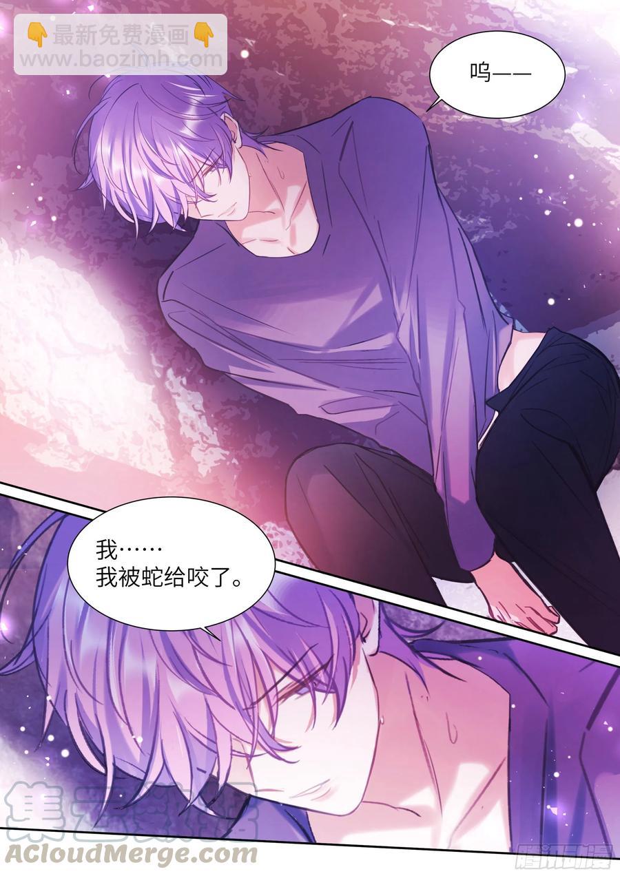 192.一朝遭蛇咬-第209话