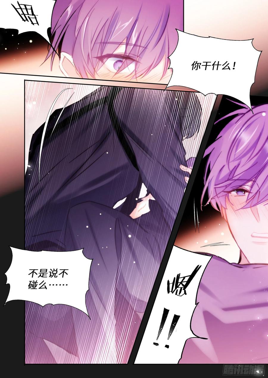 192.一朝遭蛇咬-第209话