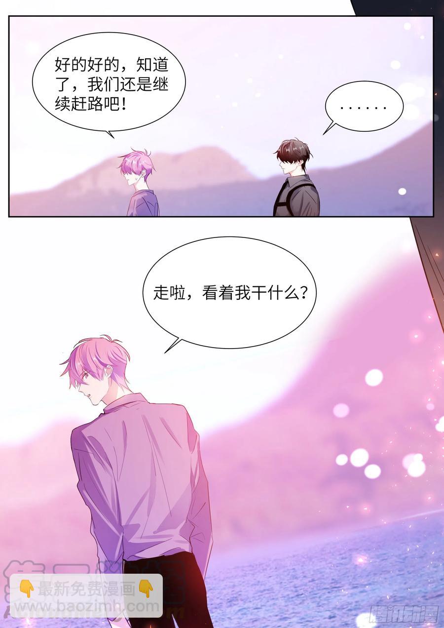 192.一朝遭蛇咬-第209话