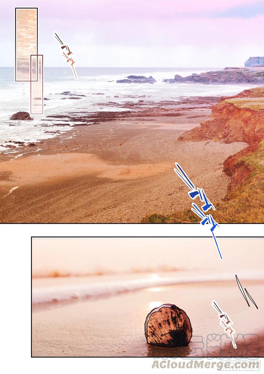 194.待定关系-第211话