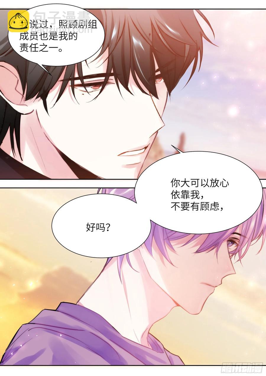 194.待定关系-第211话