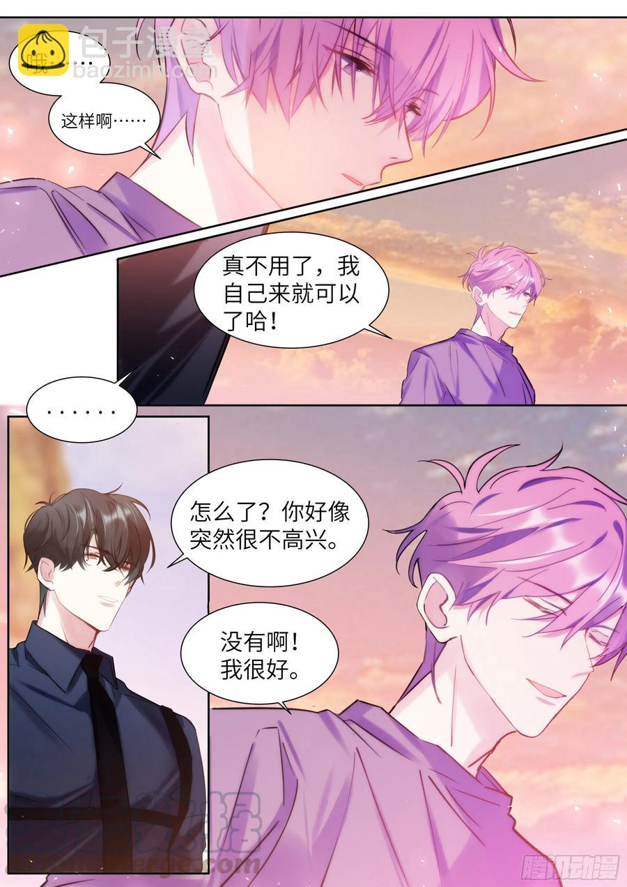 194.待定关系-第211话