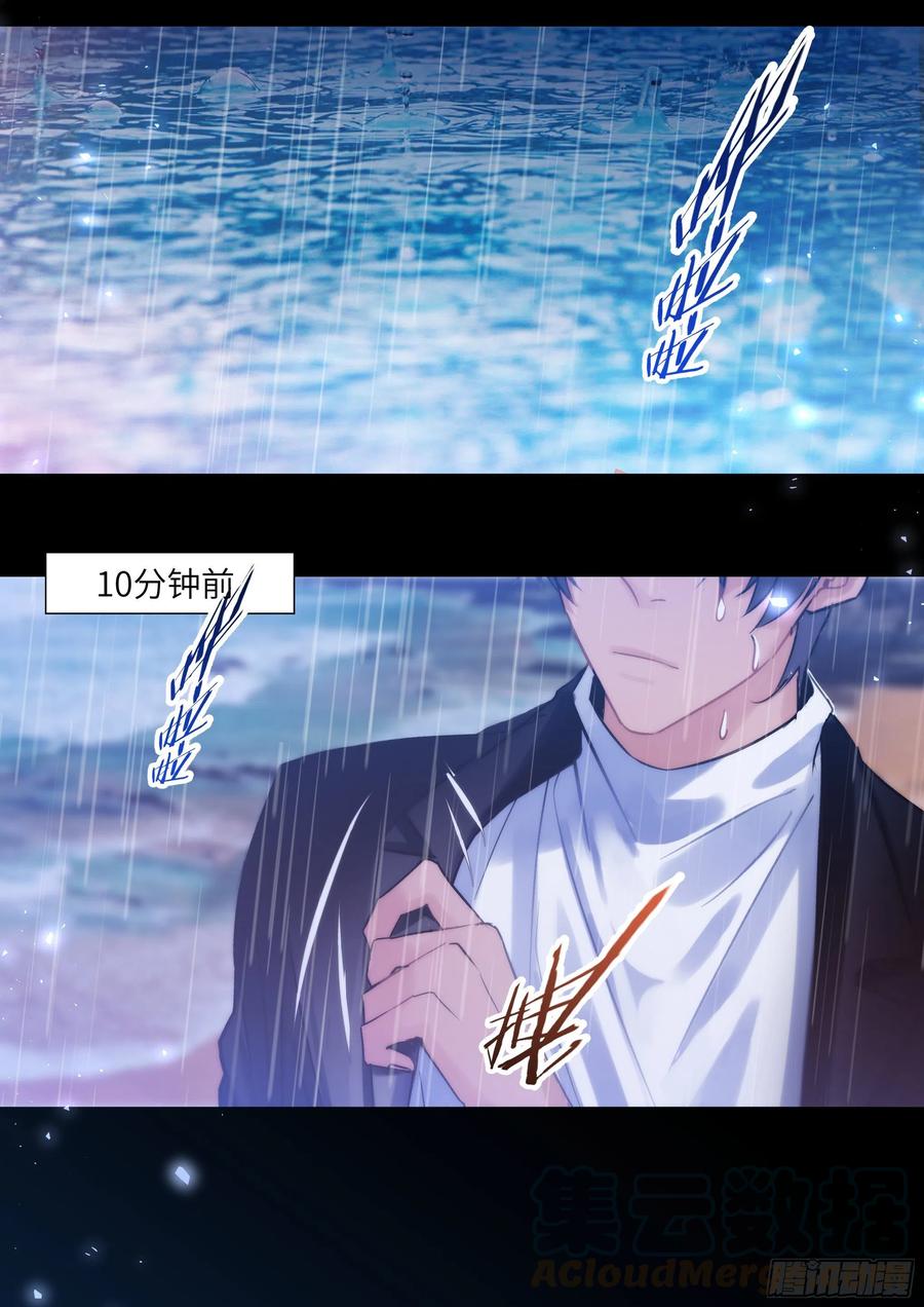 196.暗涌-第213话