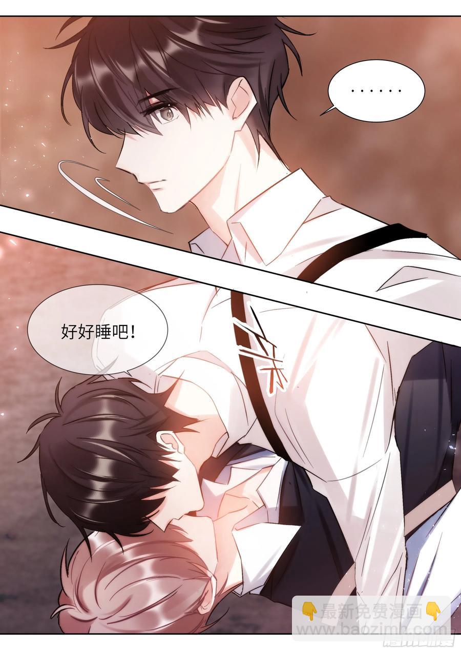 196.暗涌-第213话